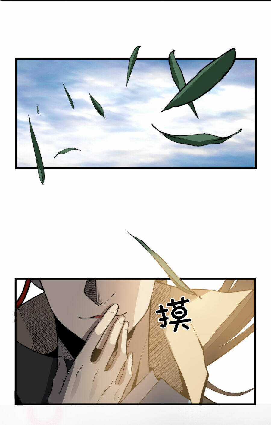 Bắt Đầu Đã Có 9 Vị Sư Phụ Kiều Diễm Tuyệt Đỉnh Chapter 23 trang 25