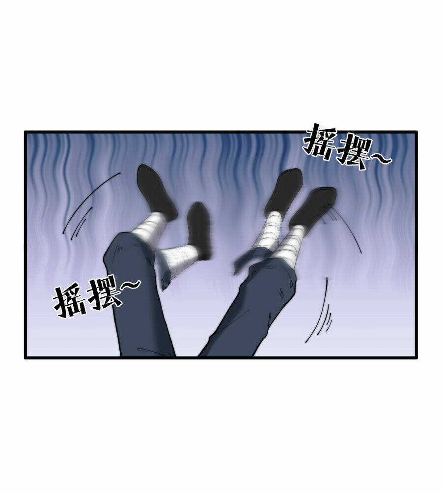 Bắt Đầu Đã Có 9 Vị Sư Phụ Kiều Diễm Tuyệt Đỉnh Chapter 23 trang 4