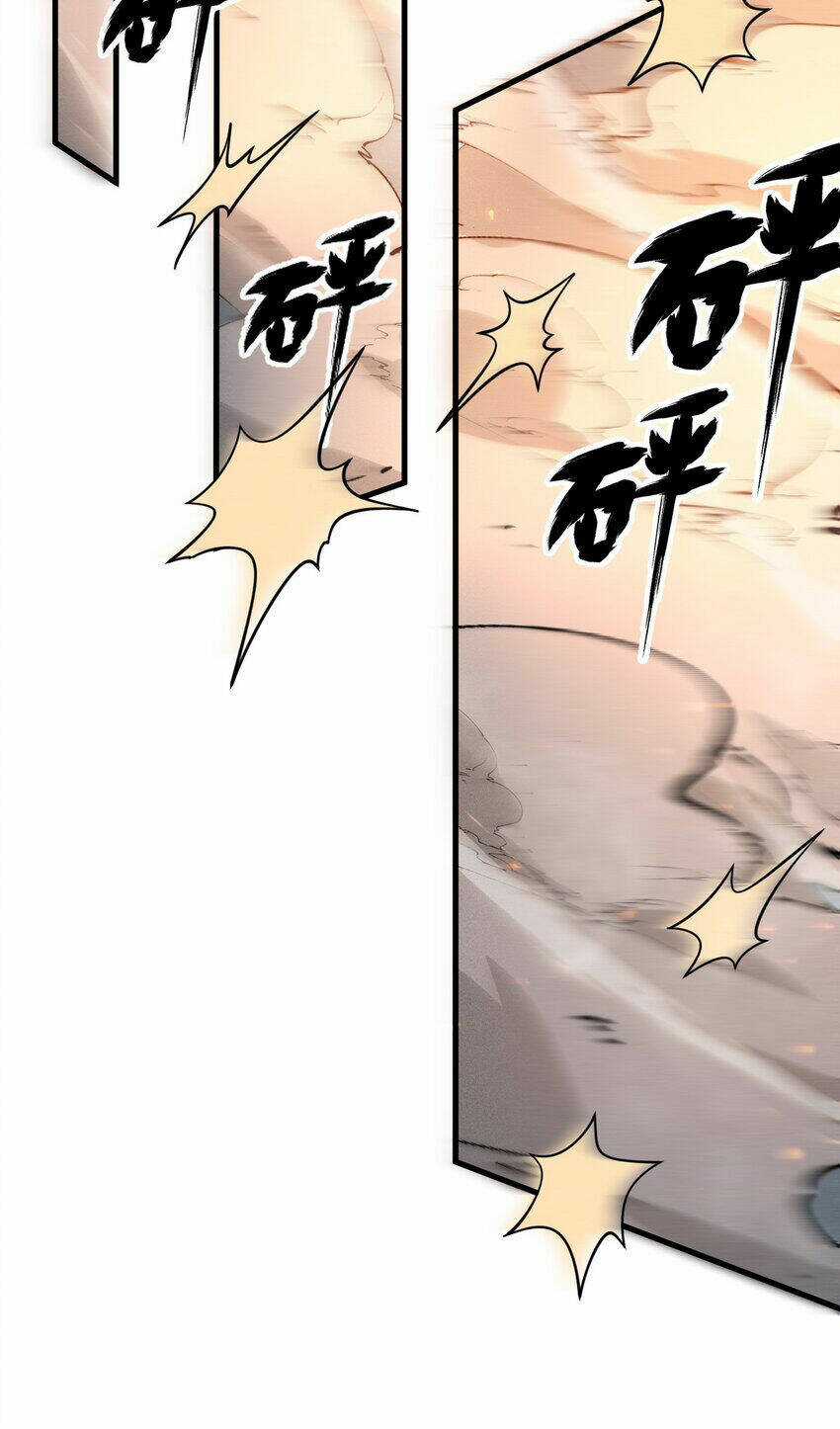 Bắt Đầu Đã Có 9 Vị Sư Phụ Kiều Diễm Tuyệt Đỉnh Chapter 24 trang 16