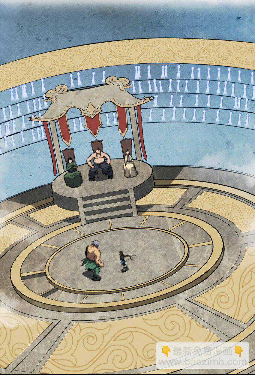 Bắt Đầu Đã Có 9 Vị Sư Phụ Kiều Diễm Tuyệt Đỉnh Chapter 24 trang 2