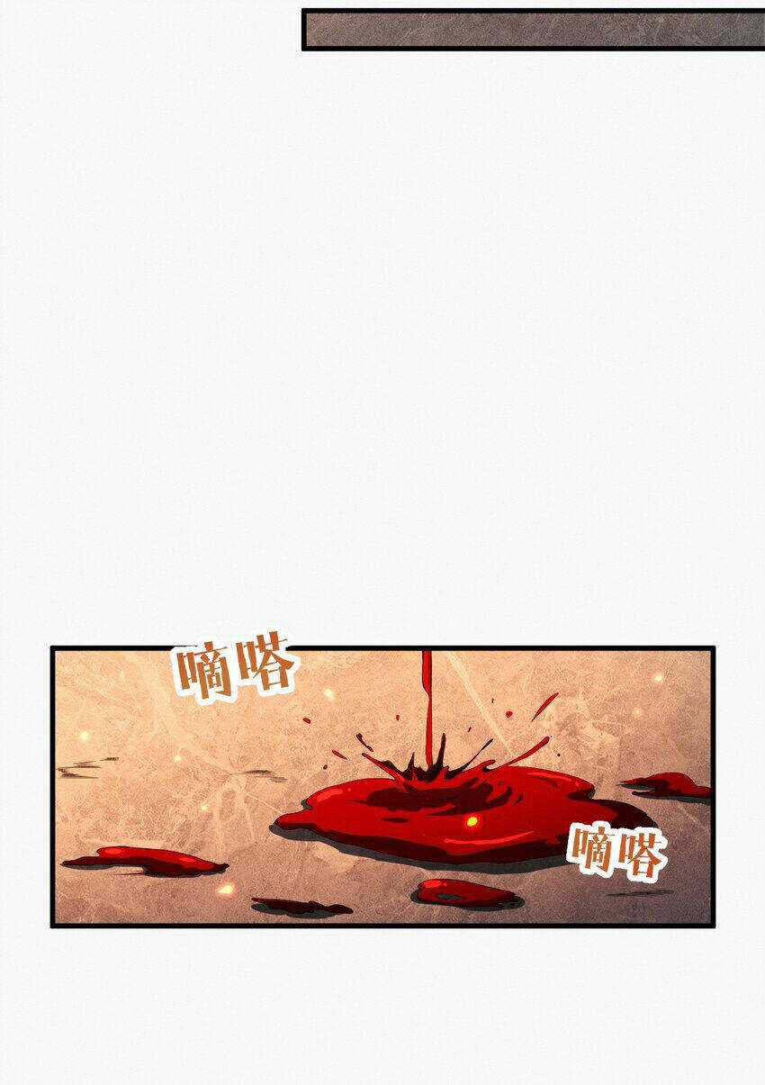 Bắt Đầu Đã Có 9 Vị Sư Phụ Kiều Diễm Tuyệt Đỉnh Chapter 24 trang 27