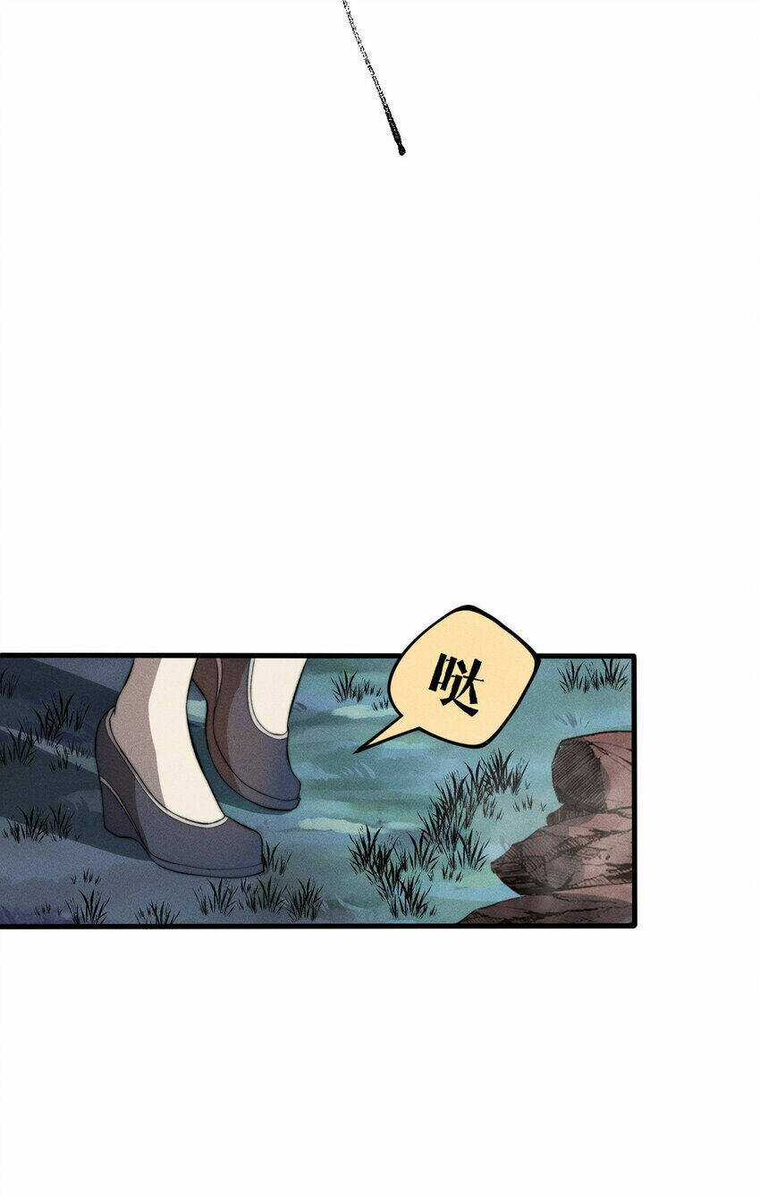 Bắt Đầu Đã Có 9 Vị Sư Phụ Kiều Diễm Tuyệt Đỉnh Chapter 25 trang 58