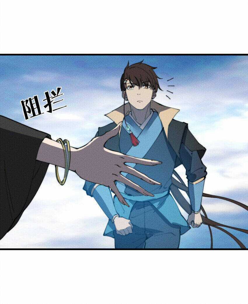 Bắt Đầu Đã Có 9 Vị Sư Phụ Kiều Diễm Tuyệt Đỉnh Chapter 27 trang 38