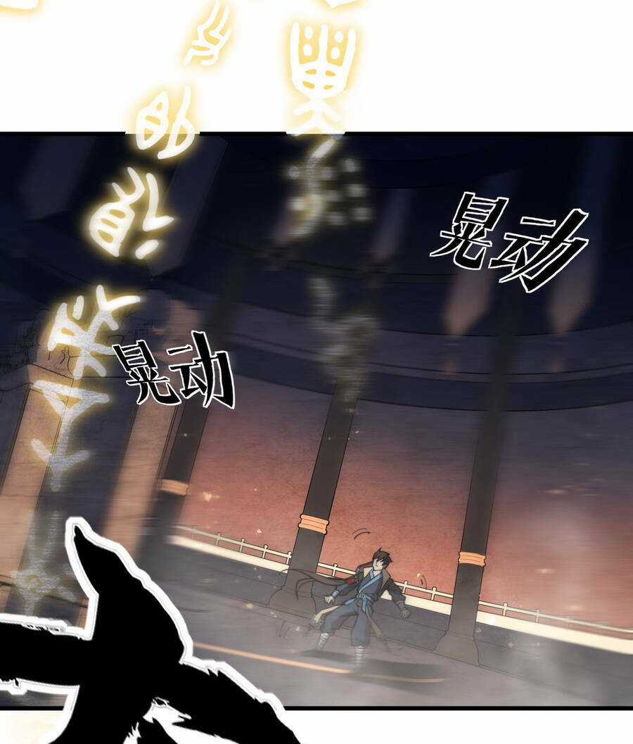 Bắt Đầu Đã Có 9 Vị Sư Phụ Kiều Diễm Tuyệt Đỉnh Chapter 3 trang 12