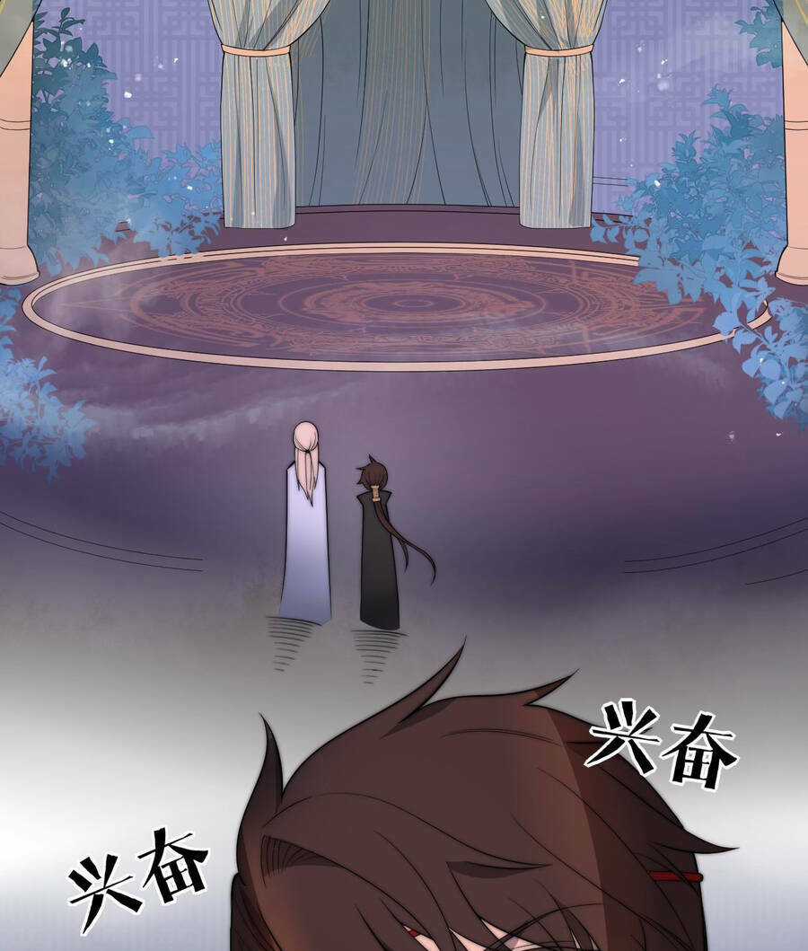 Bắt Đầu Đã Có 9 Vị Sư Phụ Kiều Diễm Tuyệt Đỉnh Chapter 3 trang 42