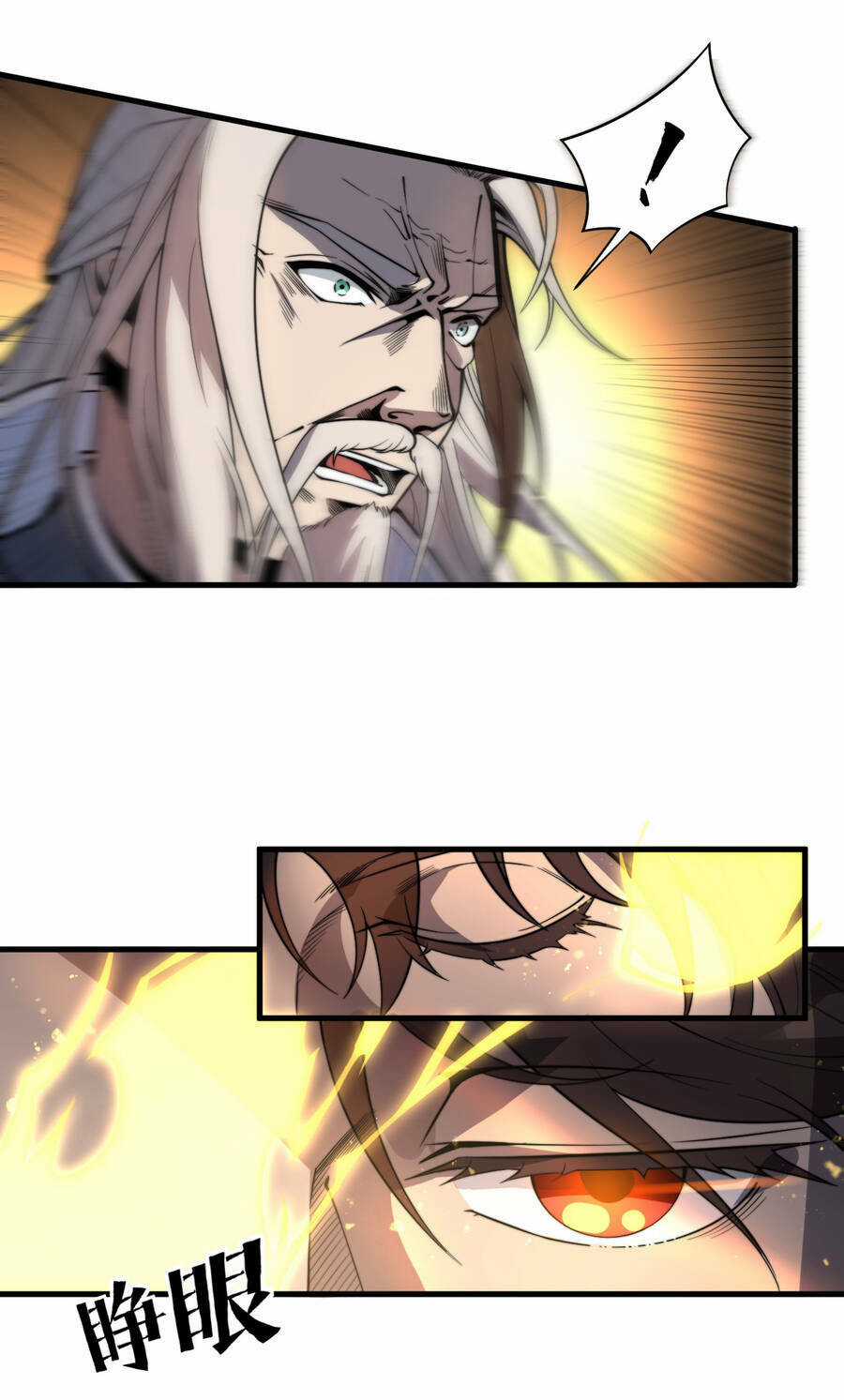 Bắt Đầu Đã Có 9 Vị Sư Phụ Kiều Diễm Tuyệt Đỉnh Chapter 4 trang 17