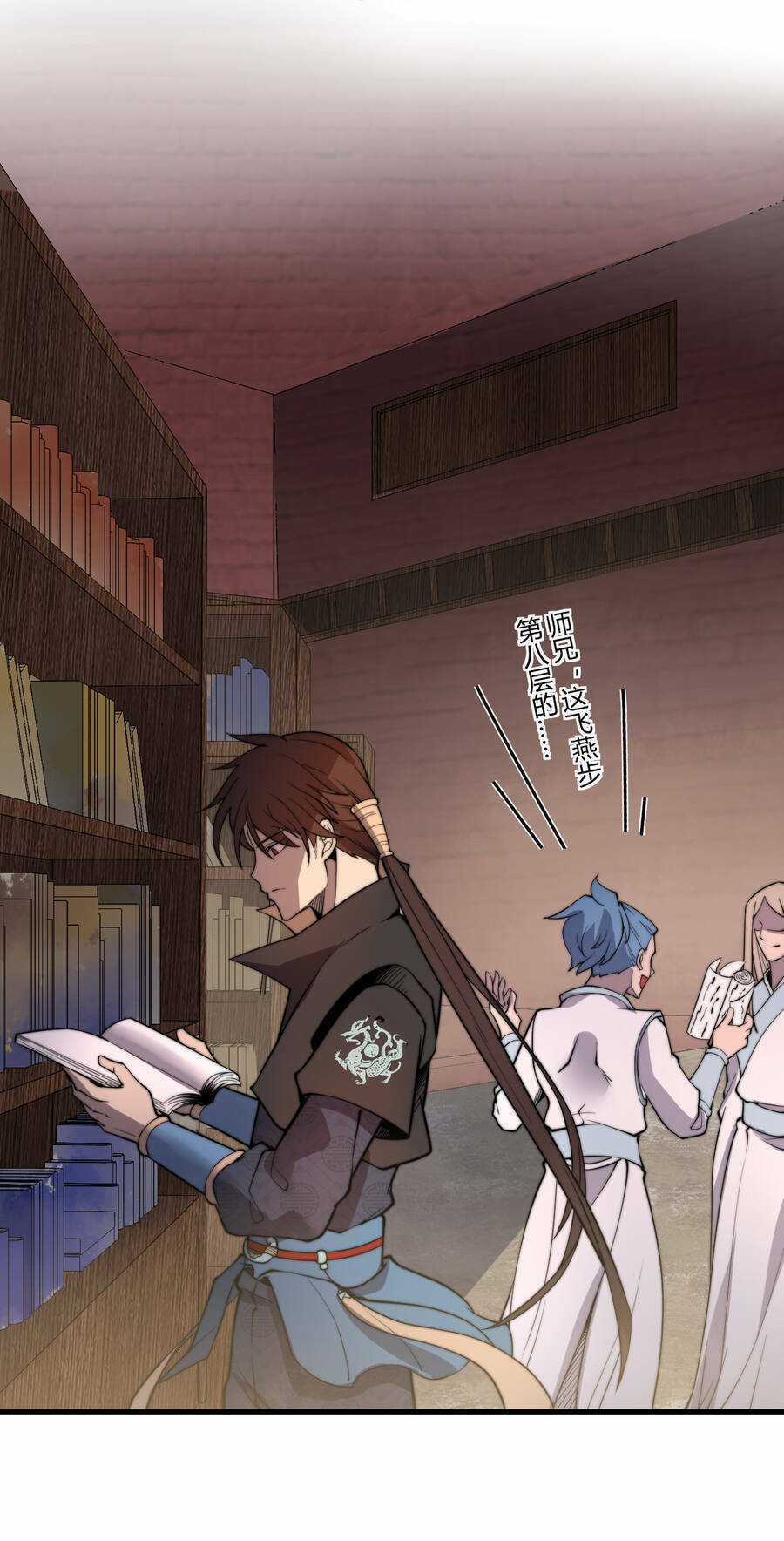 Bắt Đầu Đã Có 9 Vị Sư Phụ Kiều Diễm Tuyệt Đỉnh Chapter 6 trang 44