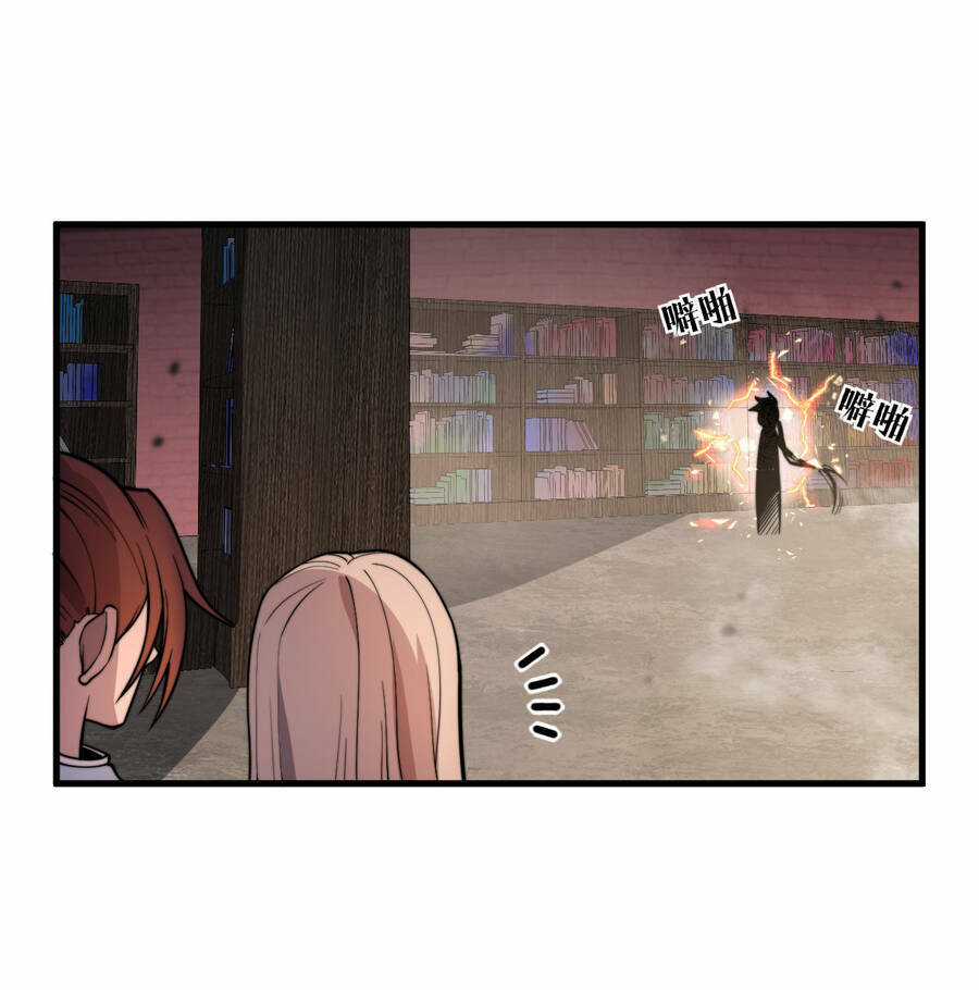 Bắt Đầu Đã Có 9 Vị Sư Phụ Kiều Diễm Tuyệt Đỉnh Chapter 6 trang 62