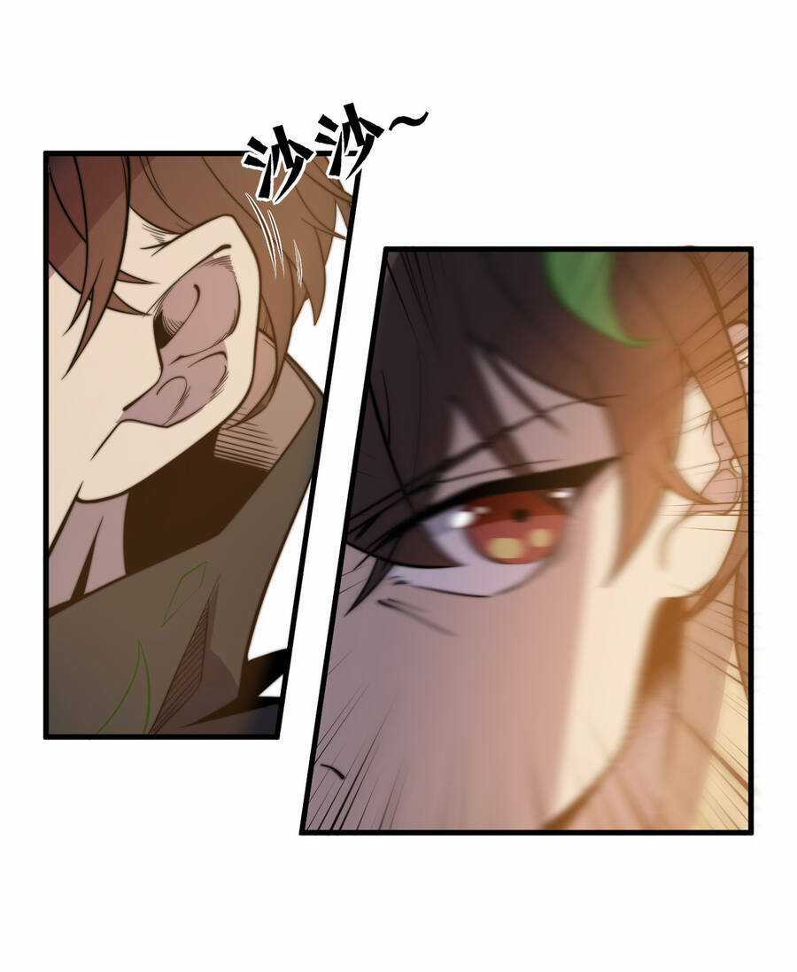 Bắt Đầu Đã Có 9 Vị Sư Phụ Kiều Diễm Tuyệt Đỉnh Chapter 8 trang 5