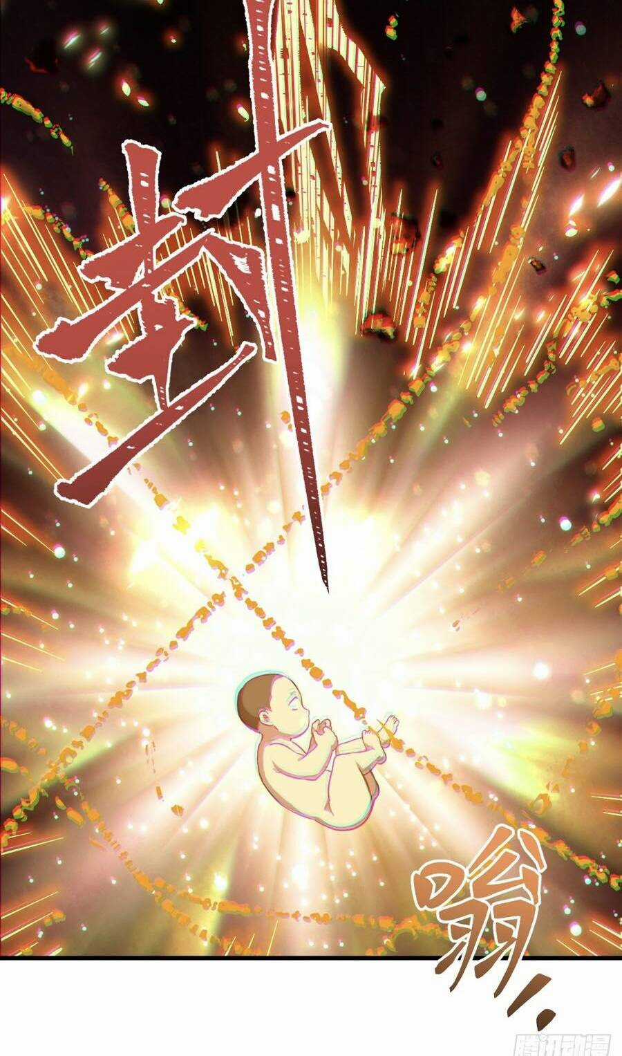 Bắt Đầu Đánh Dấu Hoang Cổ Thánh Thể Chapter 2 trang 9