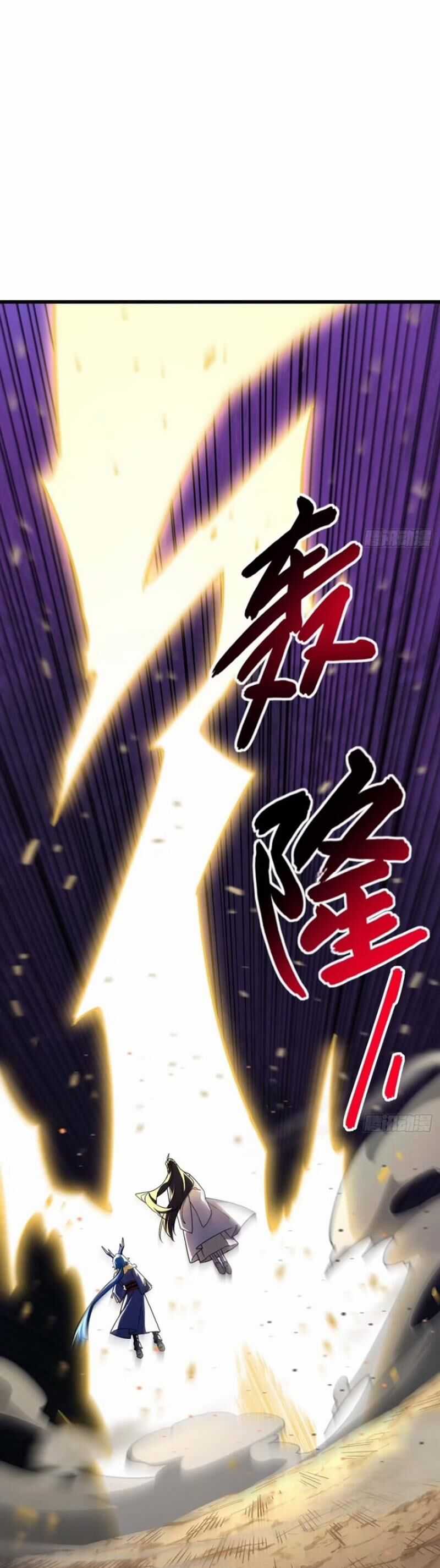 Bắt Đầu Đánh Dấu Hoang Cổ Thánh Thể Chapter 43 trang 8