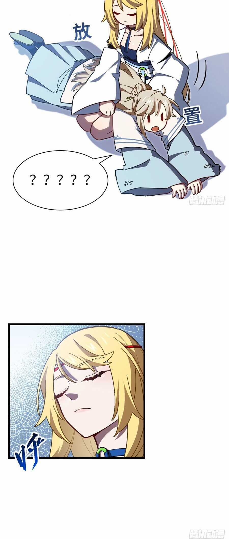 Bắt Đầu Đánh Dấu Hoang Cổ Thánh Thể Chapter 52.5 trang 15