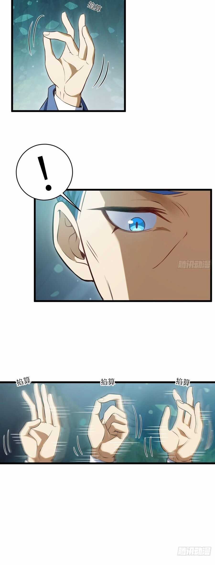 Bắt Đầu Đánh Dấu Hoang Cổ Thánh Thể Chapter 65 trang 4