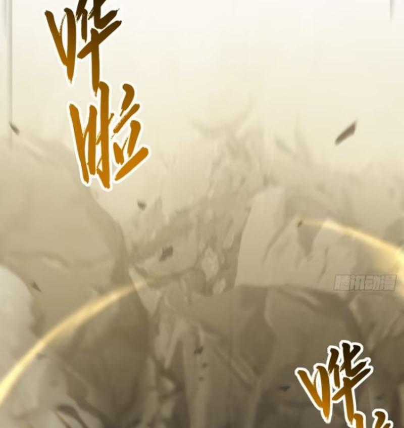 Bắt Đầu Đánh Dấu Hoang Cổ Thánh Thể Chapter 74 trang 41