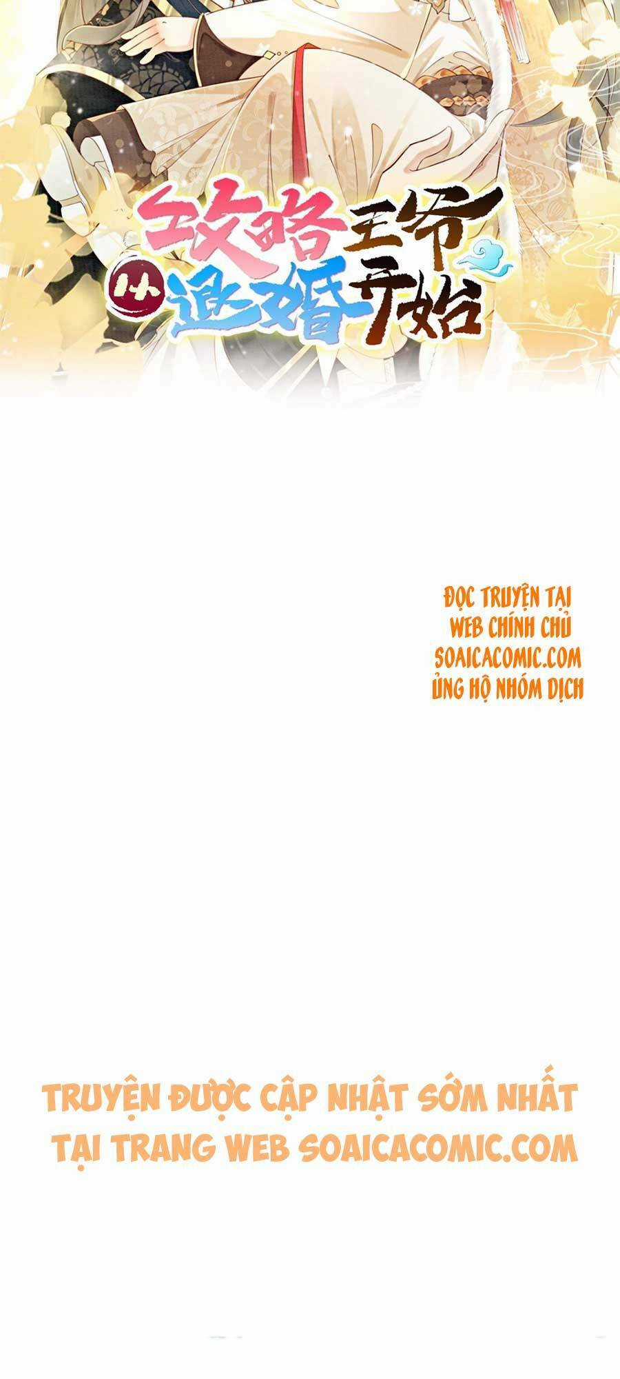 Bắt Đầu Hủy Hôn Để Công Lược Vương Gia Chapter 11 trang 28