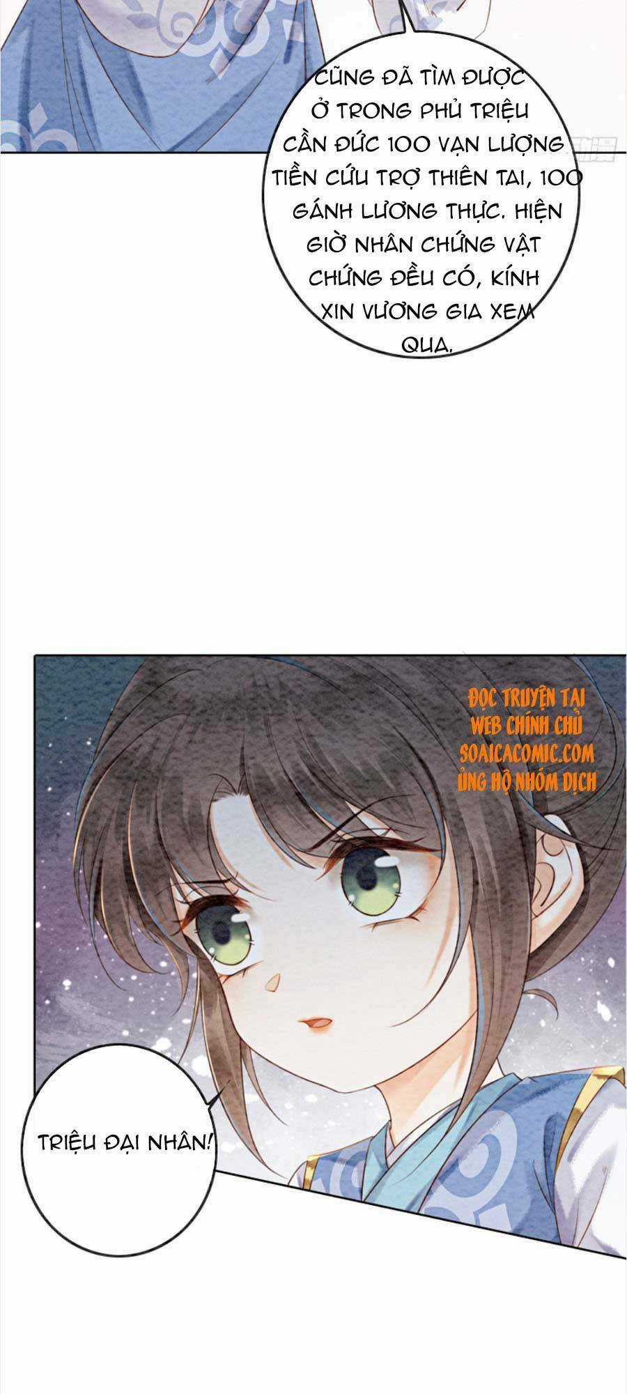 Bắt Đầu Hủy Hôn Để Công Lược Vương Gia Chapter 19 trang 18