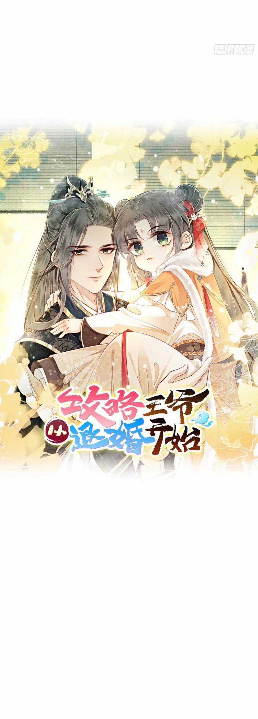 Bắt Đầu Hủy Hôn Để Công Lược Vương Gia Chapter 2 trang 46