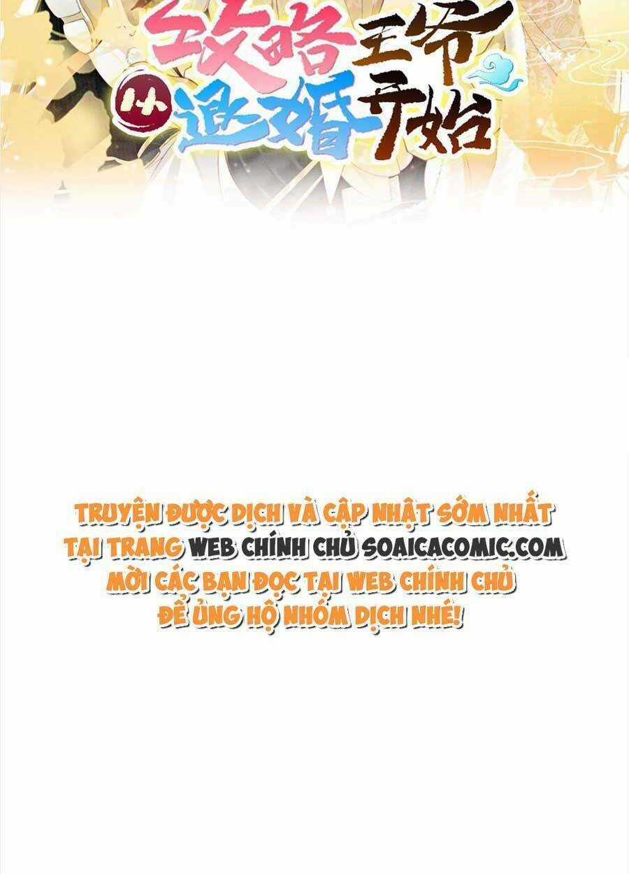 Bắt Đầu Hủy Hôn Để Công Lược Vương Gia Chapter 31 trang 16