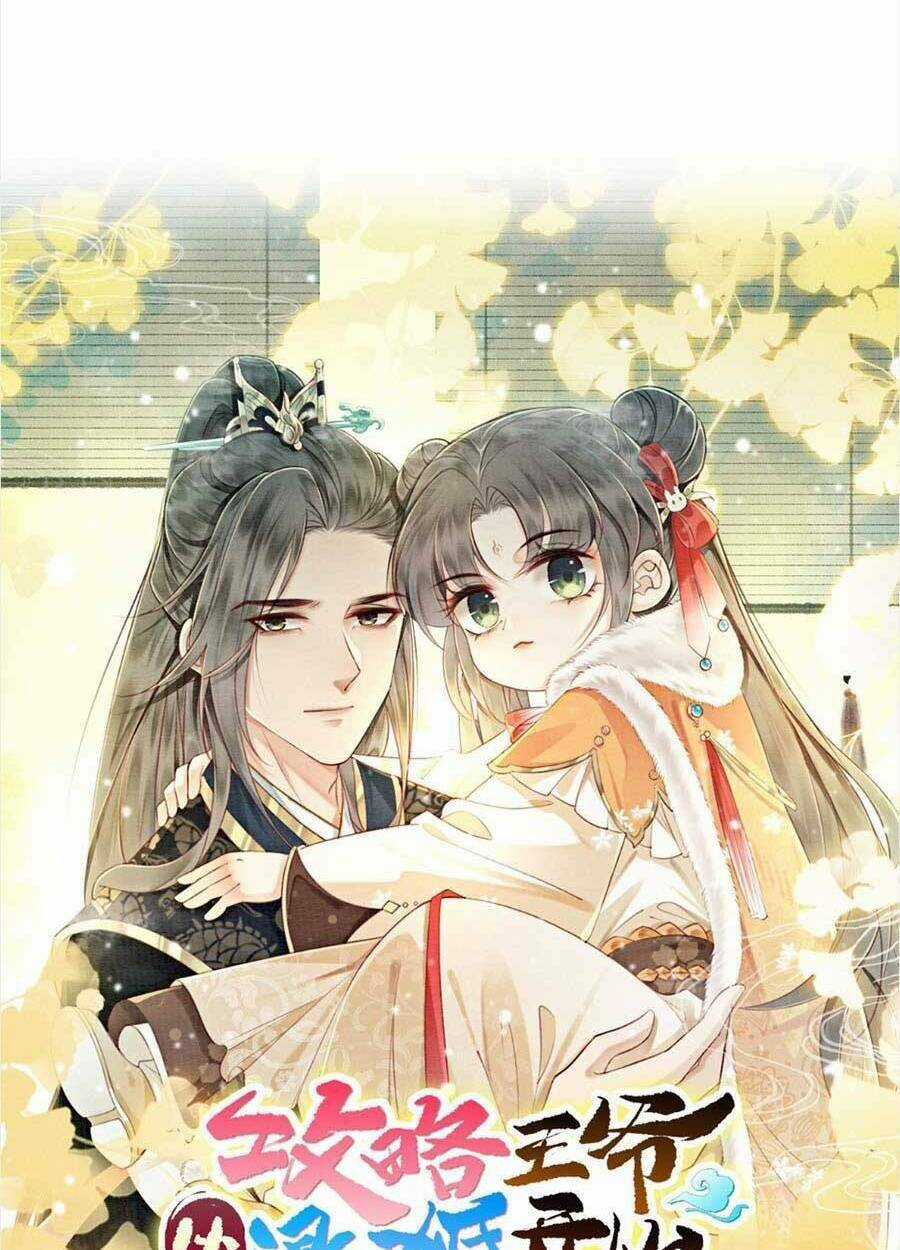 Bắt Đầu Hủy Hôn Để Công Lược Vương Gia Chapter 34 trang 5