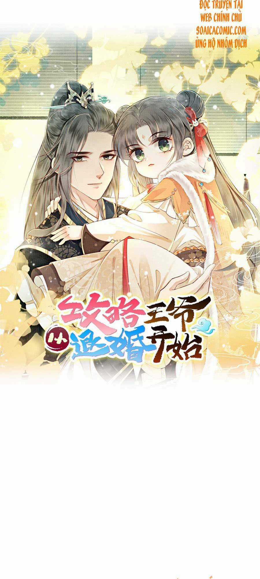 Bắt Đầu Hủy Hôn Để Công Lược Vương Gia Chapter 4 trang 15