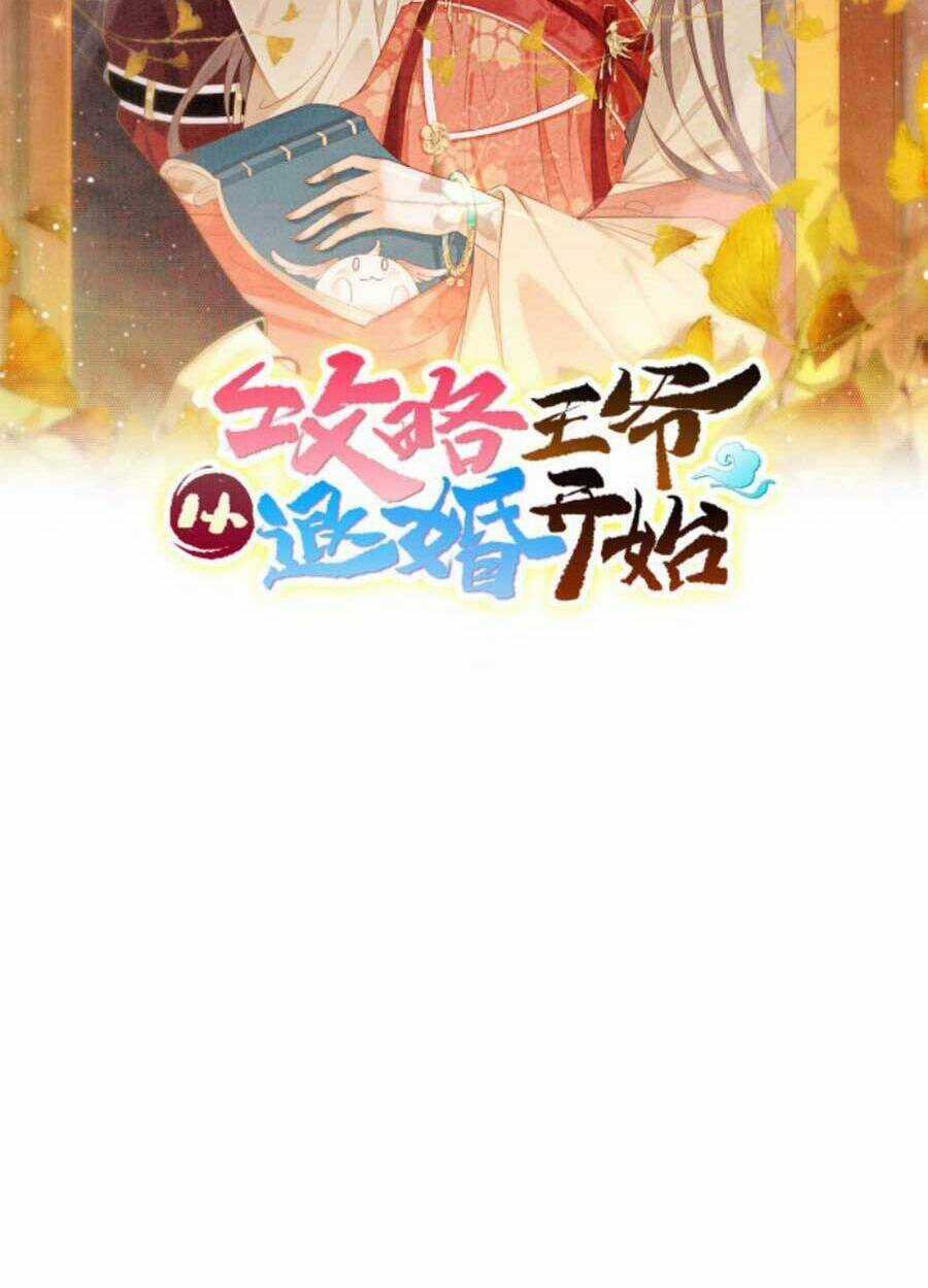 Bắt Đầu Hủy Hôn Để Công Lược Vương Gia Chapter 52 trang 15