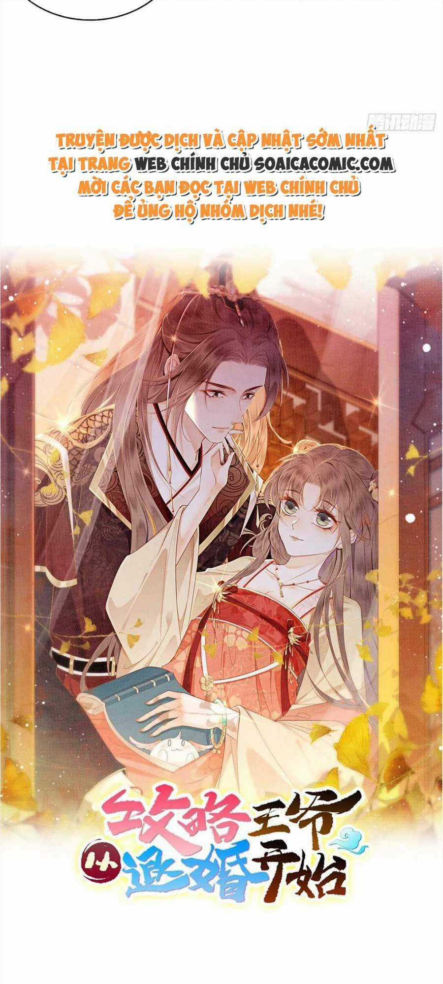 Bắt Đầu Hủy Hôn Để Công Lược Vương Gia Chapter 55 trang 21