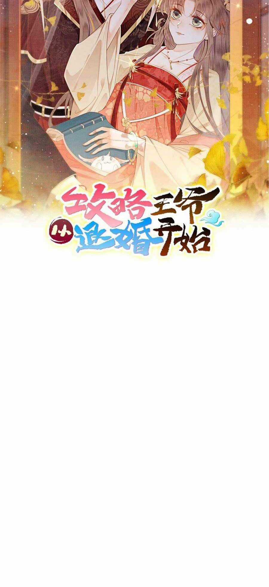 Bắt Đầu Hủy Hôn Để Công Lược Vương Gia Chapter 58 trang 7