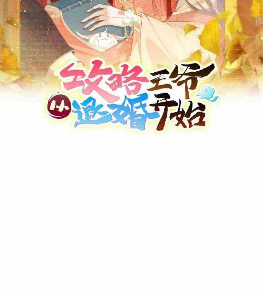 Bắt Đầu Hủy Hôn Để Công Lược Vương Gia Chapter 59 trang 13