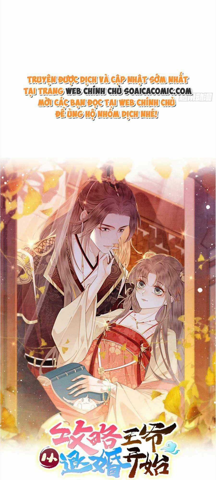 Bắt Đầu Hủy Hôn Để Công Lược Vương Gia Chapter 62 trang 5