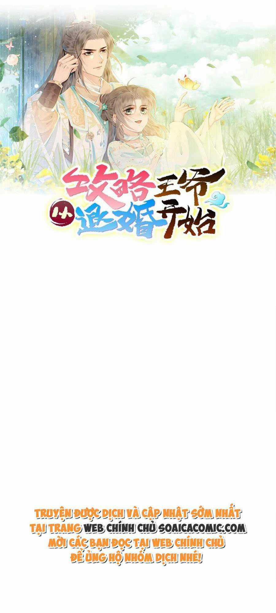 Bắt Đầu Hủy Hôn Để Công Lược Vương Gia Chapter 63 trang 16