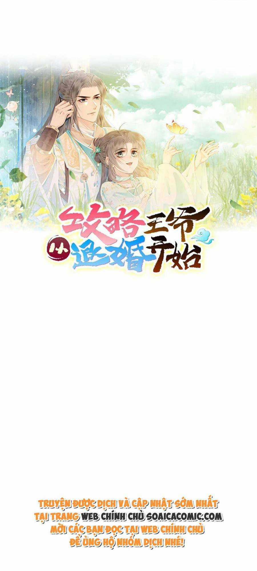 Bắt Đầu Hủy Hôn Để Công Lược Vương Gia Chapter 69 trang 6