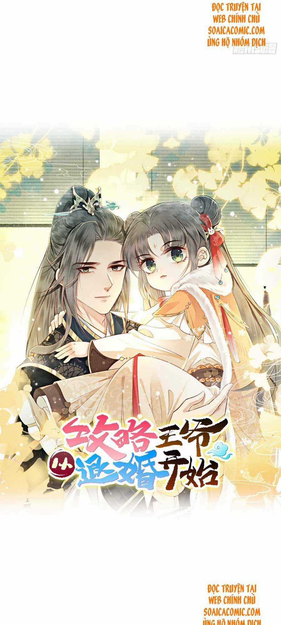 Bắt Đầu Hủy Hôn Để Công Lược Vương Gia Chapter 8 trang 16