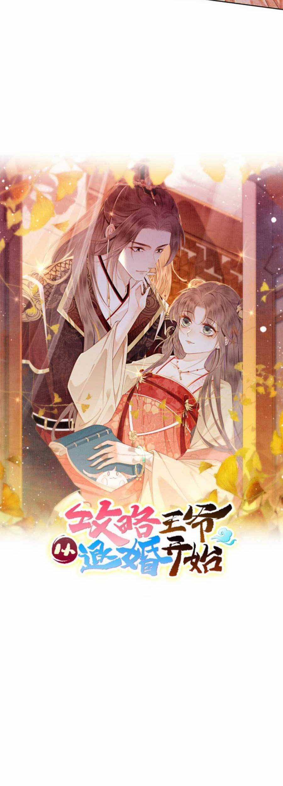 Bắt Đầu Hủy Hôn Để Công Lược Vương Gia Chapter 85 trang 7