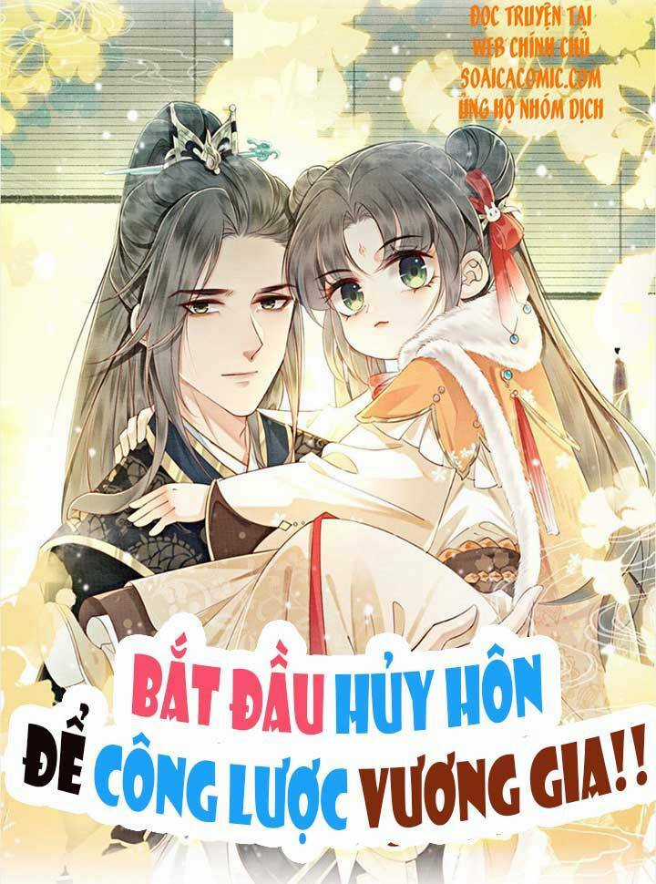 Bắt Đầu Hủy Hôn Để Công Lược Vương Gia Chapter 9 trang 0