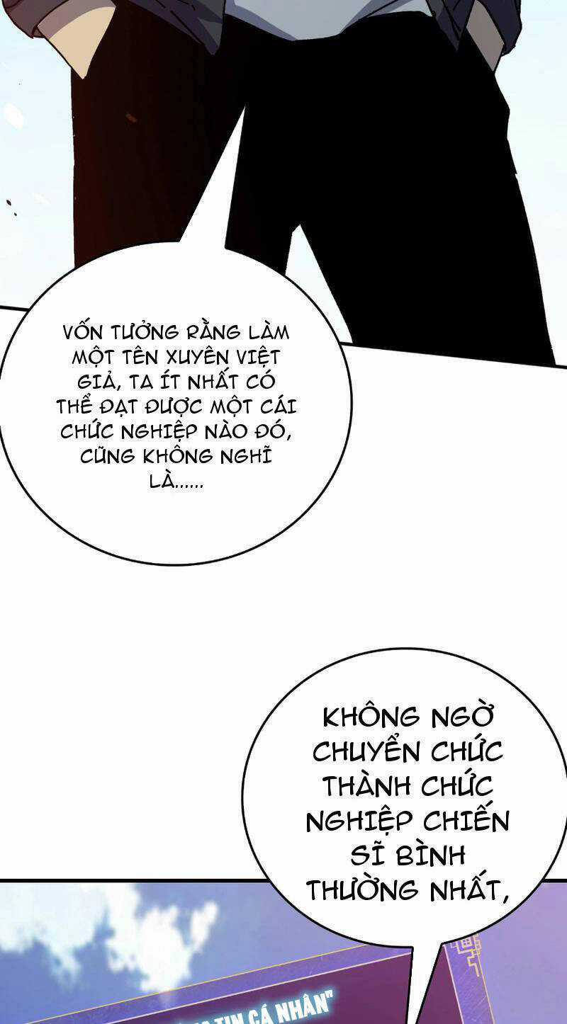 Bắt Đầu Kế Nhiệm Boss Hắc Long, Ta Vô Địch Chapter 1 trang 15