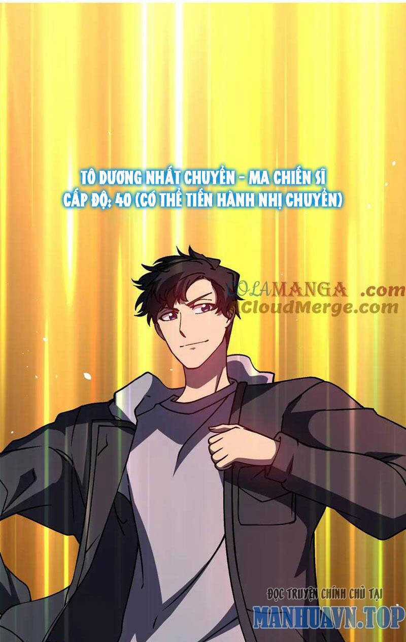 Bắt Đầu Kế Nhiệm Boss Hắc Long, Ta Vô Địch Chapter 11 trang 17