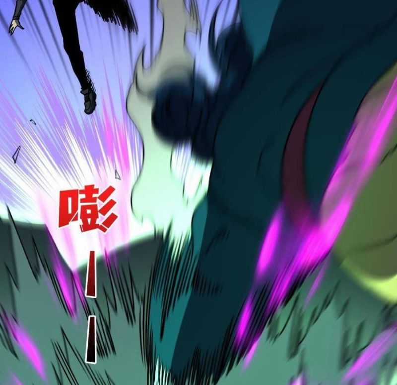 Bắt Đầu Kế Nhiệm Boss Hắc Long, Ta Vô Địch Chapter 21 trang 2