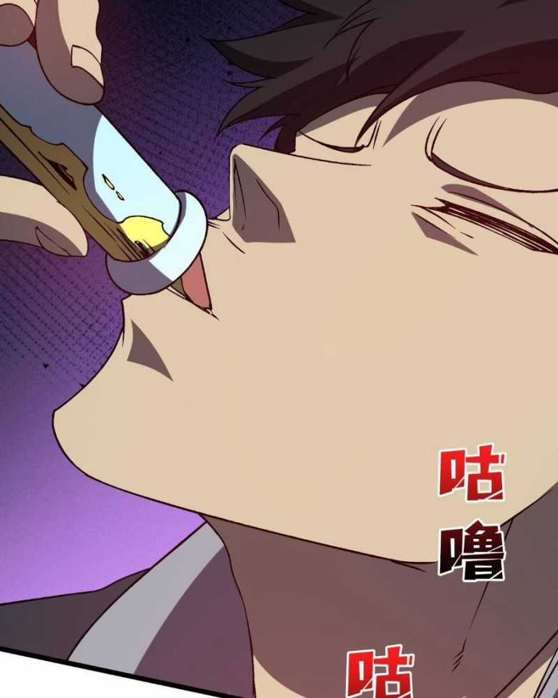 Bắt Đầu Kế Nhiệm Boss Hắc Long, Ta Vô Địch Chapter 25 trang 47