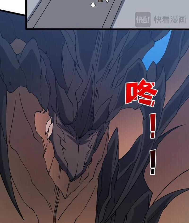 Bắt Đầu Kế Nhiệm Boss Hắc Long, Ta Vô Địch Chapter 35 trang 41