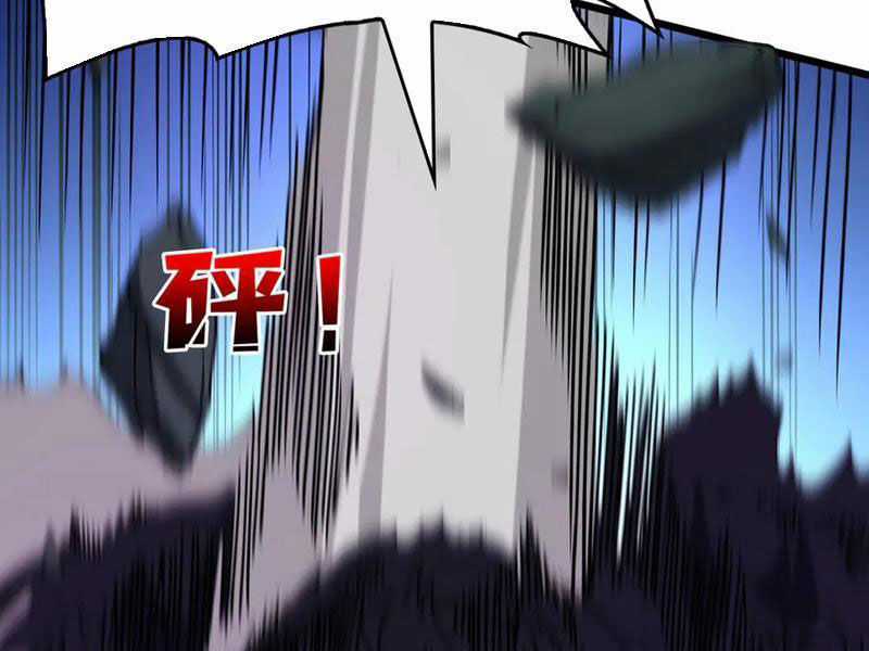 Bắt Đầu Kế Nhiệm Boss Hắc Long, Ta Vô Địch Chapter 41 trang 10