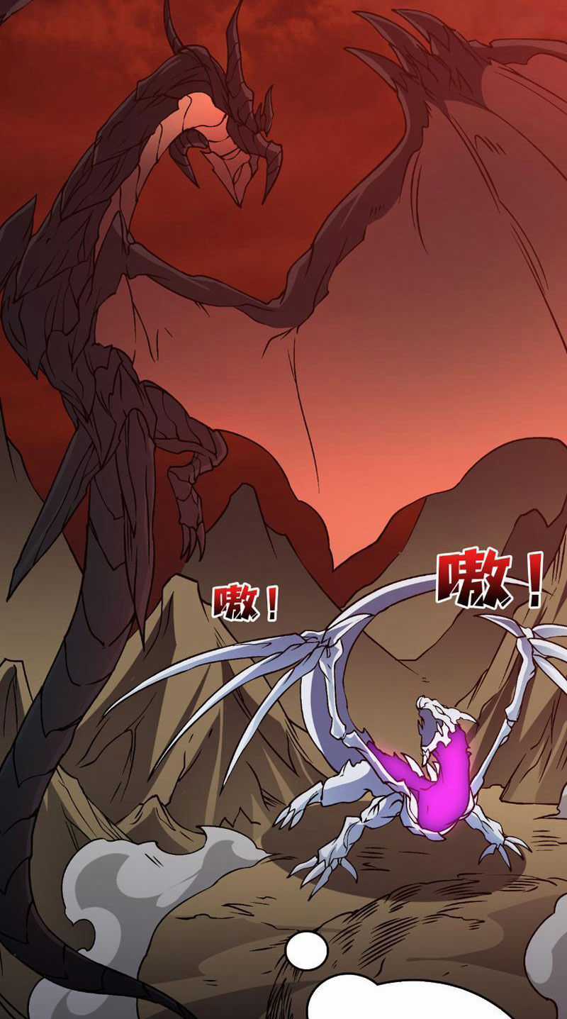 Bắt Đầu Kế Nhiệm Boss Hắc Long, Ta Vô Địch Chapter 9 trang 31