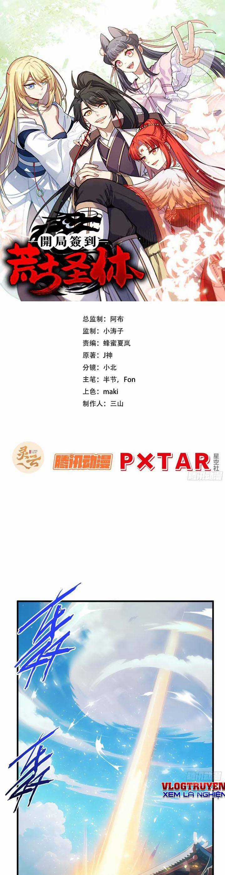 Bắt Đầu Ký Kết Hoang Cổ Thánh Thể Chapter 22 trang 0