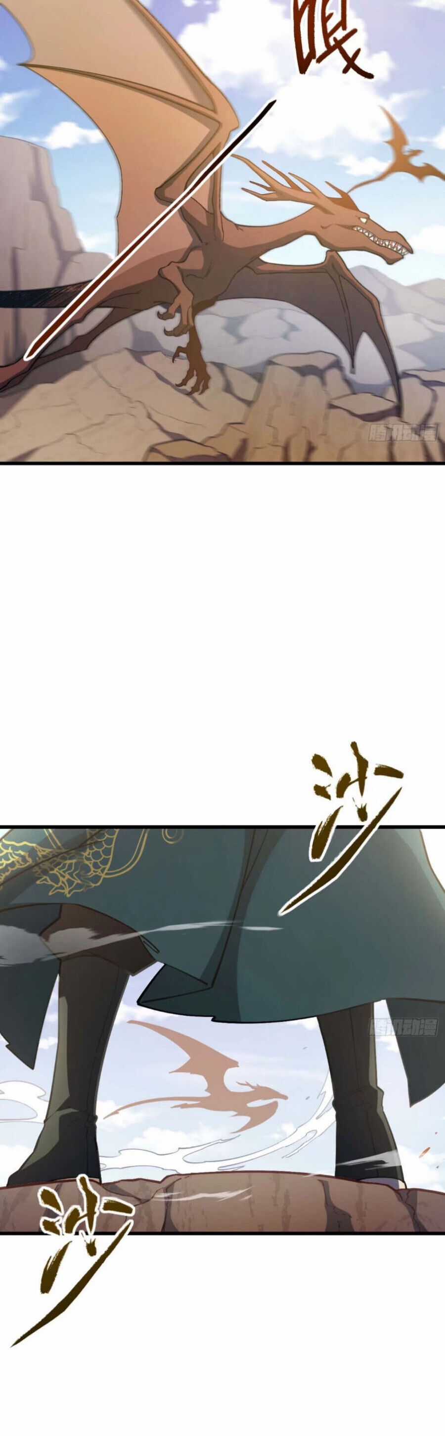 Bắt Đầu Ký Kết Hoang Cổ Thánh Thể Chapter 32 trang 2