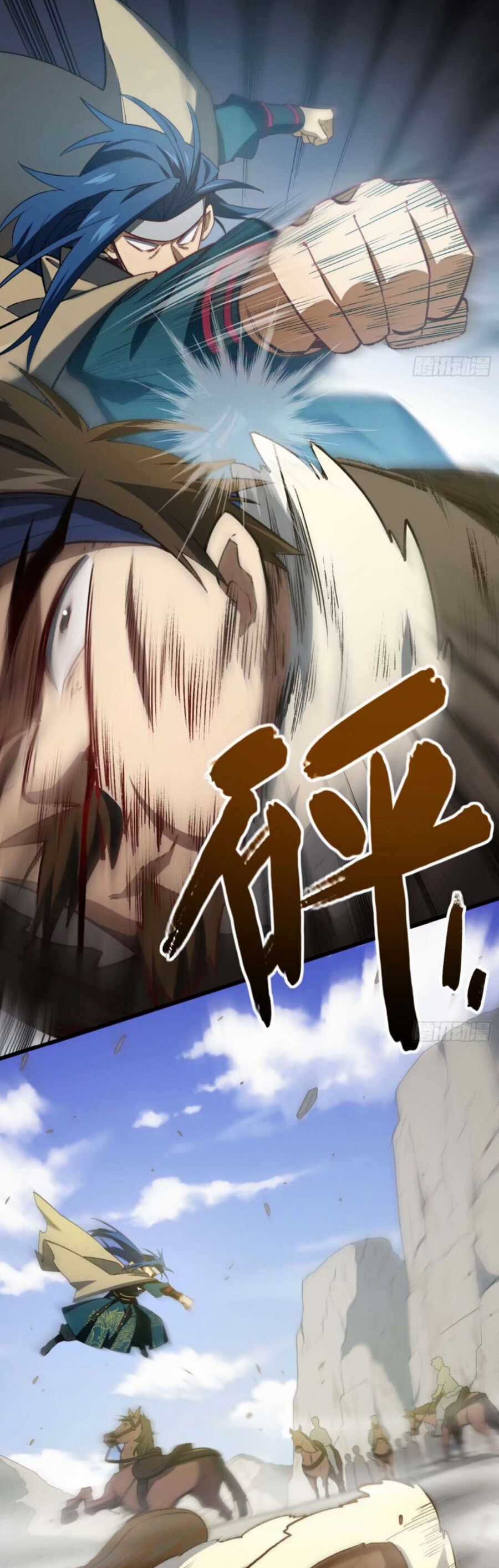 Bắt Đầu Ký Kết Hoang Cổ Thánh Thể Chapter 32 trang 20