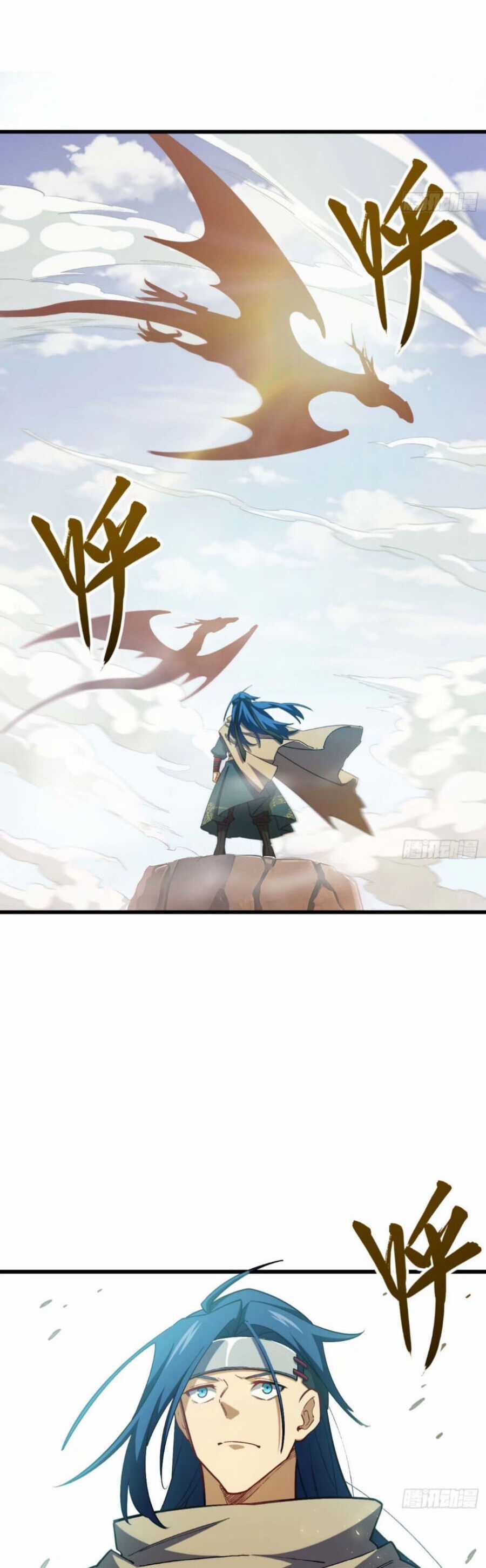 Bắt Đầu Ký Kết Hoang Cổ Thánh Thể Chapter 32 trang 3