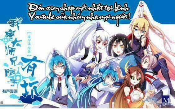 Bắt Đầu Làm Minh Tinh Từ Hôm Nay Chapter 26 trang 12