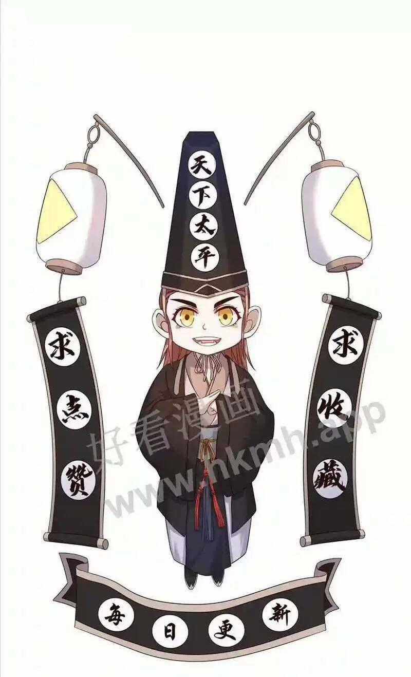 Bắt Đầu Livestream Ở Địa Phủ: Phát Sóng Trực Tiếp Ở Đây Ai Dám Đến Chương 10 trang 38