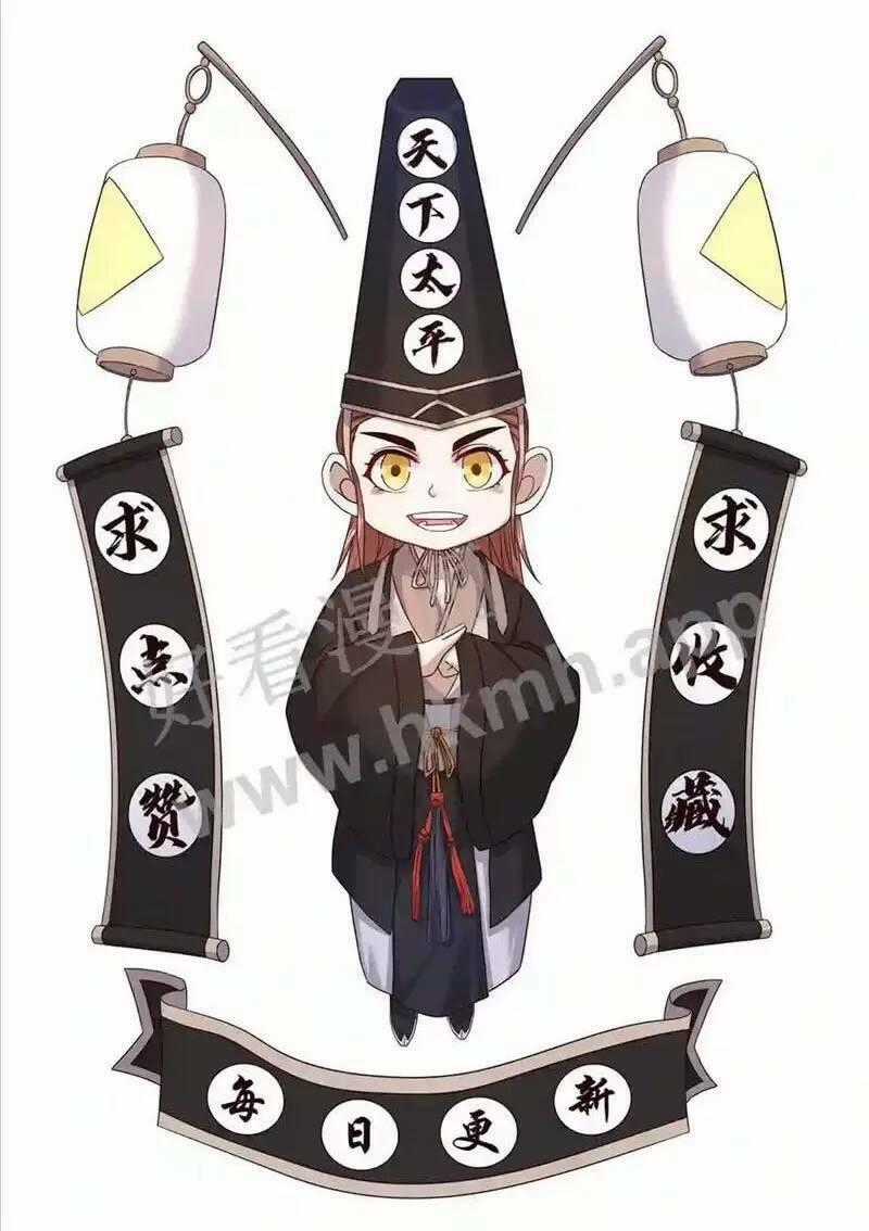 Bắt Đầu Livestream Ở Địa Phủ: Phát Sóng Trực Tiếp Ở Đây Ai Dám Đến Chương 11 trang 31