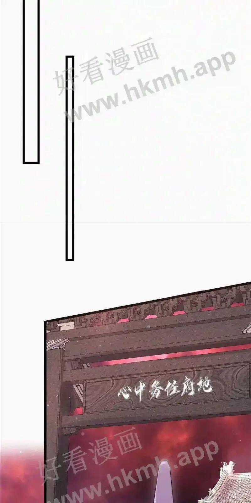 Bắt Đầu Livestream Ở Địa Phủ: Phát Sóng Trực Tiếp Ở Đây Ai Dám Đến Chương 11 trang 4