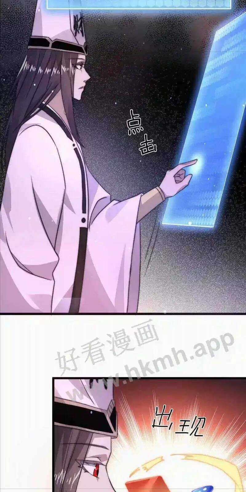 Bắt Đầu Livestream Ở Địa Phủ: Phát Sóng Trực Tiếp Ở Đây Ai Dám Đến Chương 11 trang 7